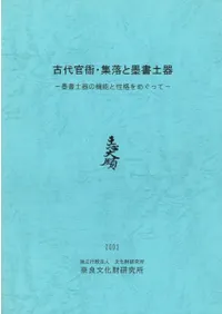 ���崱�ˡ�������Ͻ��ڴ�Ͻ��ڴ�ε�ǽ�����ʤ�ᤰ�ä�