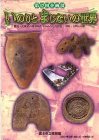 ΤȤޤʤٲϡ̰ƦΧ濴Ȥˡʯ