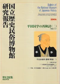 ʿ�Ĺ�ؤκƸ�Ƥ(��)