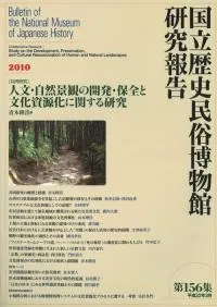 [Ʊ]ʸʴѤγȯʸ񸻲˴ؤ븦