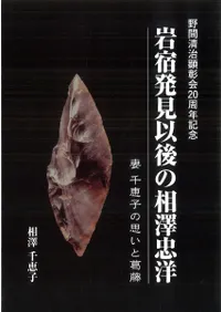 ���ȯ���ʸ����߷���Ρ�����ûҤλפ��ȳ�ƣ