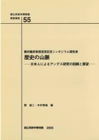 ƣζɧറǰݥˤλ̮ܿͤˤ륢ǥβܤŸ˾