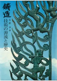 ��¤�����Ѥθ�ή�����