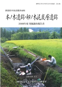 ܥڰסťúذס2008ǯȯĴ