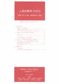 ｸ2003ͻο׻ο