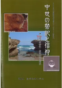 κ㫤ȿġƦϰκ㫡ĤȤλ