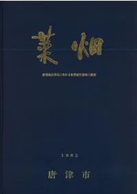 ��Ȫ���ס����츩���ŻԤˤ������������פ�Ĵ����(������)