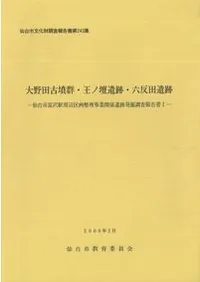 �����ĸ�ʯ���������Ű��ס�ϻȿ�İ���