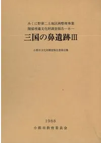 �����ɡ����3���������彻���ס���¢�ꡦè���Ĵ��