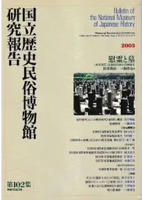 [��Ʊ����]���ḽ���ʼ�Τμ���2���������