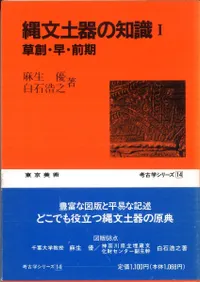 ʸڴμ1ϡᡦ