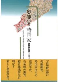 ǽФȻȡĴԡ2ۡ͸š¤ʪ