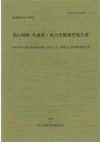 ǣ�����ס�������1����ȯ��Ĵ������