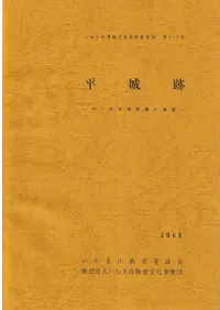 ʿ���ס��桦��������פ�Ĵ��