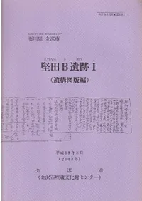 ����B���ס�1��(�乽������)