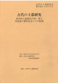 ڴ︦桡ΧŪڴͼ6ܷôˡȤž