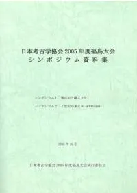 ܹ͸ųض2005ǯʡ񥷥ݥ