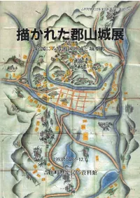 줿ŸޤˤߤξȾ벼Į