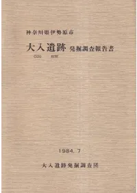 �������ԡ���������ȯ��Ĵ������