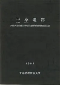 ʿ�����: ��ʬ�����ķ�ŷ���϶���׷�ȯ��Ĵ������