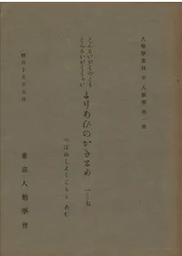 ����뤤�����ΤȤ⡡����뤤���ä�������ꤢ�ҤΤ����Ȥ�