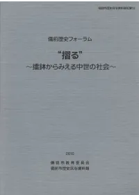 ������˥ե�����ࡡ���롡ڧȭ����ߤ��������μҲ�