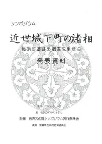 벼ĮνꡡĹĮפĴ̤顡ȯɽ