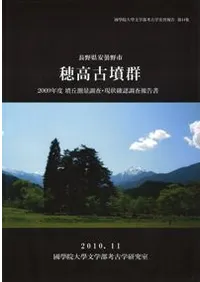 Ĺԡʯ2009ǯʯ¬ĴǧĴ