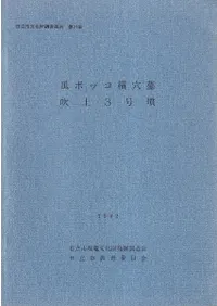 ���ܥå������衡���3��ʯ