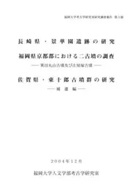 Ĺ�긩���ʲڱ���פθ��桡�ۤ�