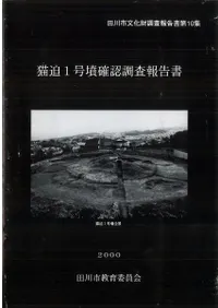 ǭ��1��ʯ��ǧĴ������