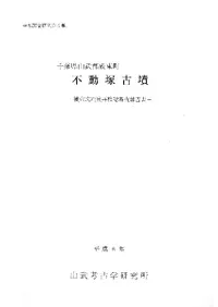 ���ո���������Į����ư�͸�ʯ�����꼰�м��Ƴ�ǧĴ������