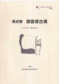 �����ס������͸�ʯ