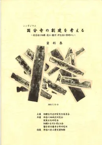 ʬϷͤ롡·ݹϡ󹾡ٲϡƦλ㤫