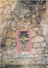 ʼ�˸�������ס����͸�ʯ���뻳���դθ�ʯ���ȸ������