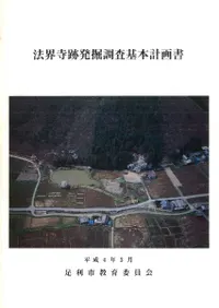 ˡ������ȯ��Ĵ�����ܷײ��