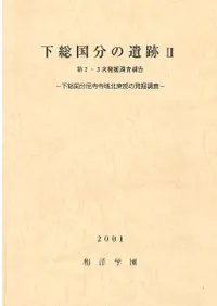 ʬΰ223ȯĴ𡡲ʬȯĴ