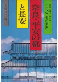 ����ʿ�¤��Ԥ�Ĺ��