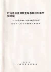 ��ι�Գ��ϰ���(���ܵȽջ�������)�����׾�Ƿ���������ʬ��Ĵ��