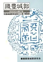 ��˭��ԡ���7�桡��˭����Ԥ��ڴƫ����