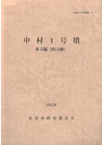 ¼1ʯ