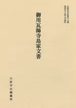 ���Ѵ��ջ����ʸ��