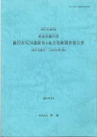 쳤ƻƣɡƣNo.784ȯĴ