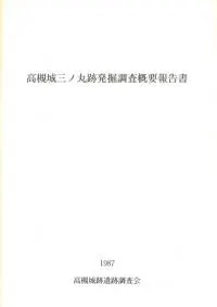 о뻰δȯĴ񡡢ؤ˽ߤ