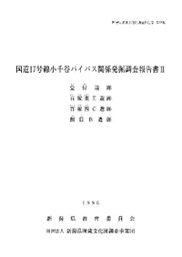 Ʋ�հ��ס�ɴ����E���ס�ɴ����C���ס�����B����