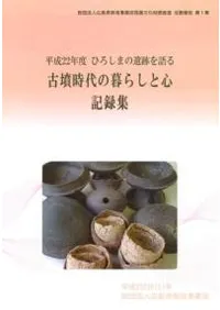 ��ʯ�������餷�ȿ�����Ͽ��