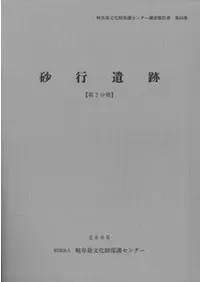 ���԰���