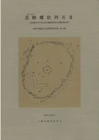 Ǧϩ�ľ�����2