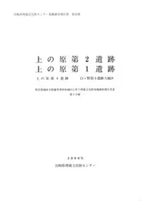 ��θ���2���ס���θ���1����