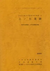 �������ס���ʸ��������������ͻ��岰���פ�Ĵ��